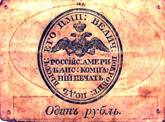 Кожаный рубль